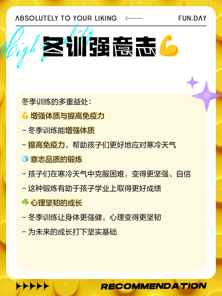 哪里有提供智能球衣租赁服务用于篮球训练_0
